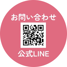 どこでもなっちゃんず公式LINE qrコード