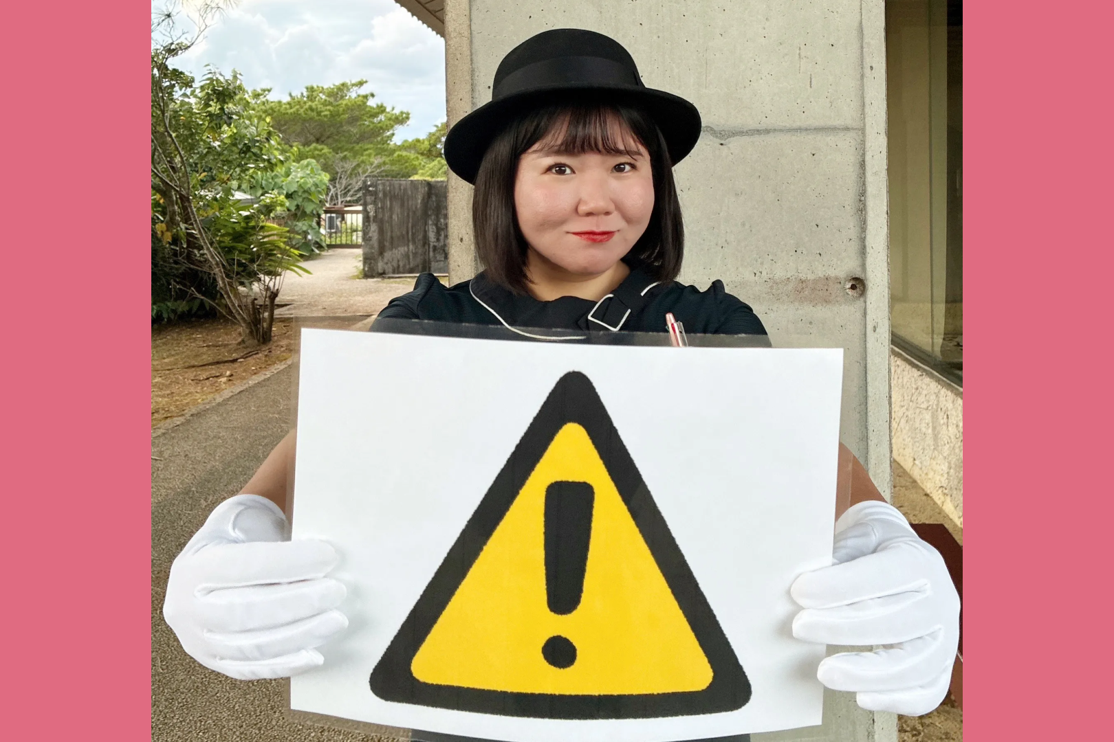 プライバシーポリシー